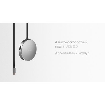 Хаб USB Type-C Hub Metal