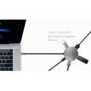 Хаб USB Type-C Hub Metal арт. 595493