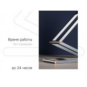Настольная лампа LED «Transform»