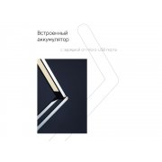 Настольная лампа LED «Transform»