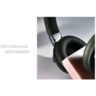 Беспроводные наушники «Mysound BH-07»