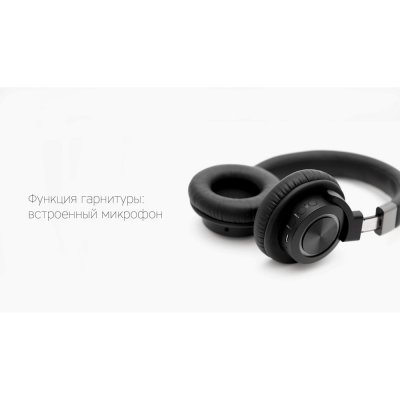 Беспроводные наушники «Mysound BH-07»