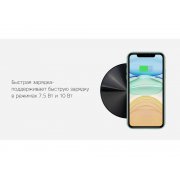 Беспроводное зарядное устройство «NEO Zeta Quick», 10 Вт