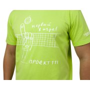 Футболка Regent 150, зеленое яблоко арт. 1376.94