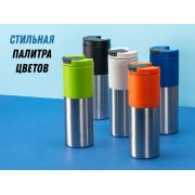 Термокружка «Vertex» арт. 880008 Термокружка «Vertex» арт. 880008