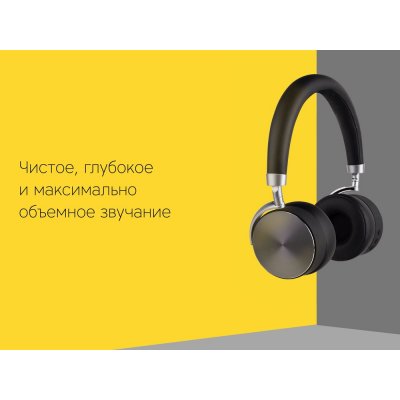 Наушники «Mysound BH-12»