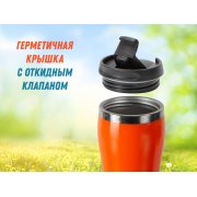 Термокружка «Klein» арт. 850008 Термокружка «Klein» арт. 850008
