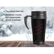 Термокружка «Silence» арт. 829517