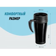 Термокружка «Silence» арт. 829517