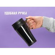 Термокружка «Silence» арт. 829517