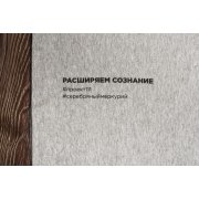 Футболка женская T-bolka Stretch Lady, серый меланж