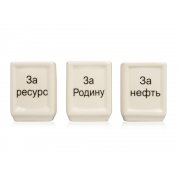 Набор «Календарь нефтяника»