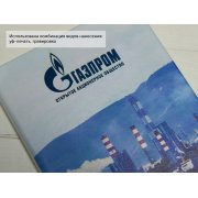 Блокнот А5 «Secret» арт. 792102 Блокнот А5 «Secret» арт. 792102