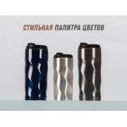 Термокружка «Гедж» арт. 828011 Термокружка «Гедж» арт. 828011