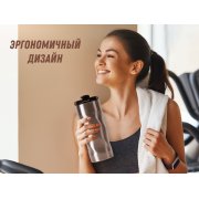 Термокружка «Гедж» арт. 828011 Термокружка «Гедж» арт. 828011