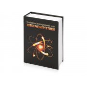 Часы «Традиционные и нетрадиционные виды электроэнергетики»