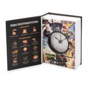 Часы «Традиционные и нетрадиционные виды электроэнергетики»