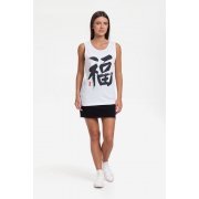 Майка мужская «Вечные ценности. Счастье», белая