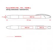 Ручка шариковая с грипом NOVE белый, зеленый арт. 150/15