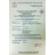 Ручка шариковая из антибактериального пластика FORTE SAFETOUCH Серый арт. 604ST/139