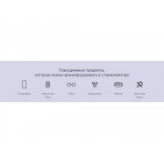 Портативный стерилизатор «Portable Sterilizer» с функцией беспроводной зарядки