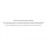 Портативный стерилизатор «Portable Sterilizer» с функцией беспроводной зарядки