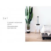 Лампа бактерицидная ультрафиолетовая «Sterilizer Z2»