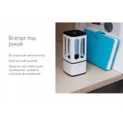 Портативная лампа бактерицидная ультрафиолетовая «Sterilizer B1»