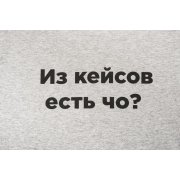 Футболка T-Bolka 160, серый меланж арт. 6140.11