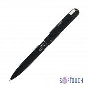 Ручка шариковая "Jupiter", покрытие soft touch черный