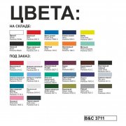 Футболка Exact 190 желтый