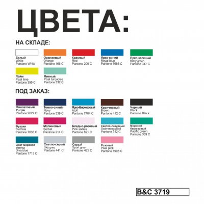 Футболка женская Exact 190/women мятный арт. 3719-987