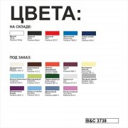 Поло Heavymill темно-синий