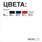 Поло Safran Pocket пепельный арт. 7615-600