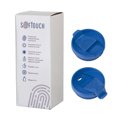 Термостакан "Монтана", покрытие soft touch, 0,4 л. синий