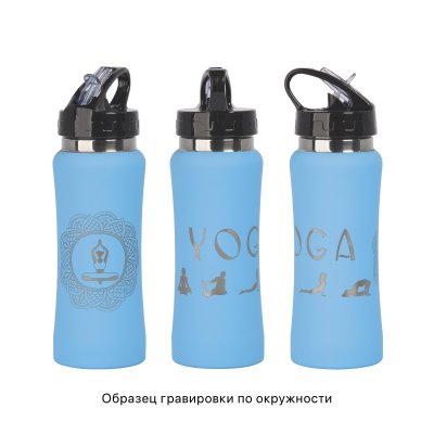 Бутылка для воды "Индиана", покрытие soft touch, 0,6 л. голубой