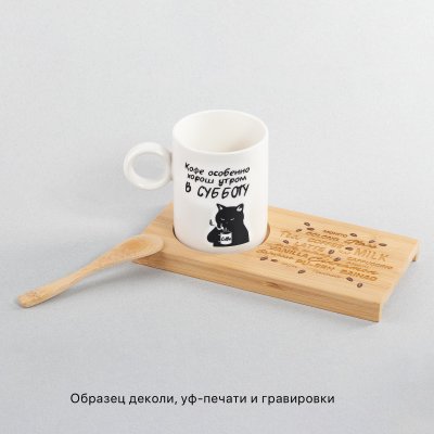 Набор чайный "Чайное дерево" белый