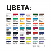 Футболка E190 черный