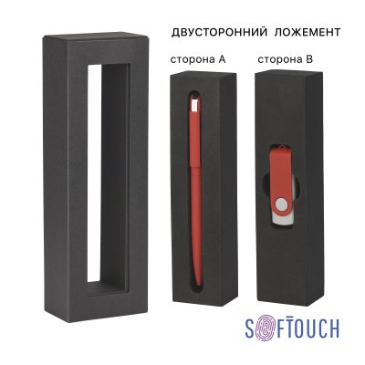 Набор ручка "Jupiter" + флеш-карта "Vostok" 16 Гб в футляре, покрытие soft touch красный