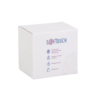 Кружка с карабином "Юта", покрытие soft touch, 0,3 л. синий