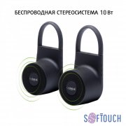 Беспроводная колонка "Lann" 5Вт черный