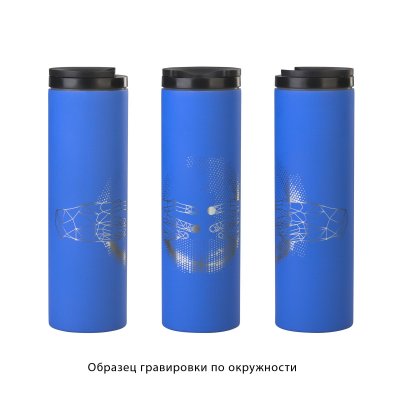 Термостакан "Брайтон", покрытие soft touch, 0,5 л синий