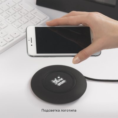 Настольное беспроводное зарядное устройство "Light SOFTTOUCH" с подсветкой логотипа черный