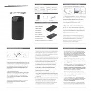 Беспроводное зарядное устройство Беспроводное зарядное устройство