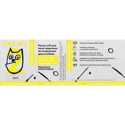 Комплект СИЗ #2 (маска серая, антисептик, перчатки белые), упаковано в жестяную банку Белый