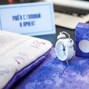 Набор ОФИССОН арт. R130.282 Набор ОФИССОН арт. R130.282