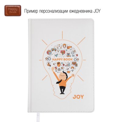 Ежедневник недатированный Joy, формат А5, в линейку Оранжевый