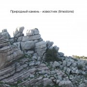Часы "Stonehenge" с беспроводным зарядным устройством, камень/бамбук серый/бежевый