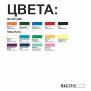 Ветровка Sirocco черный