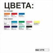 Ветровка женская Sirocco/women оранжевый